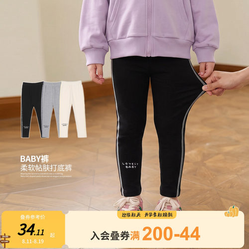 小O宝童装女宝宝打底裤百搭