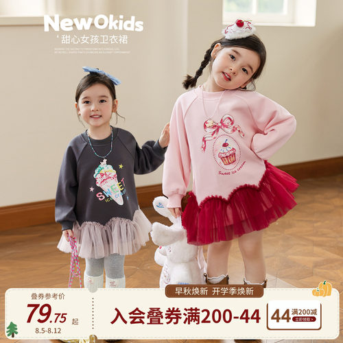 小O宝童装 女宝宝卫衣裙牛奶丝2026秋季新款女童长袖印花连衣裙