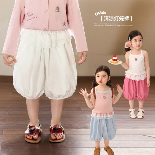 小O宝OKids童装女宝宝灯笼裤