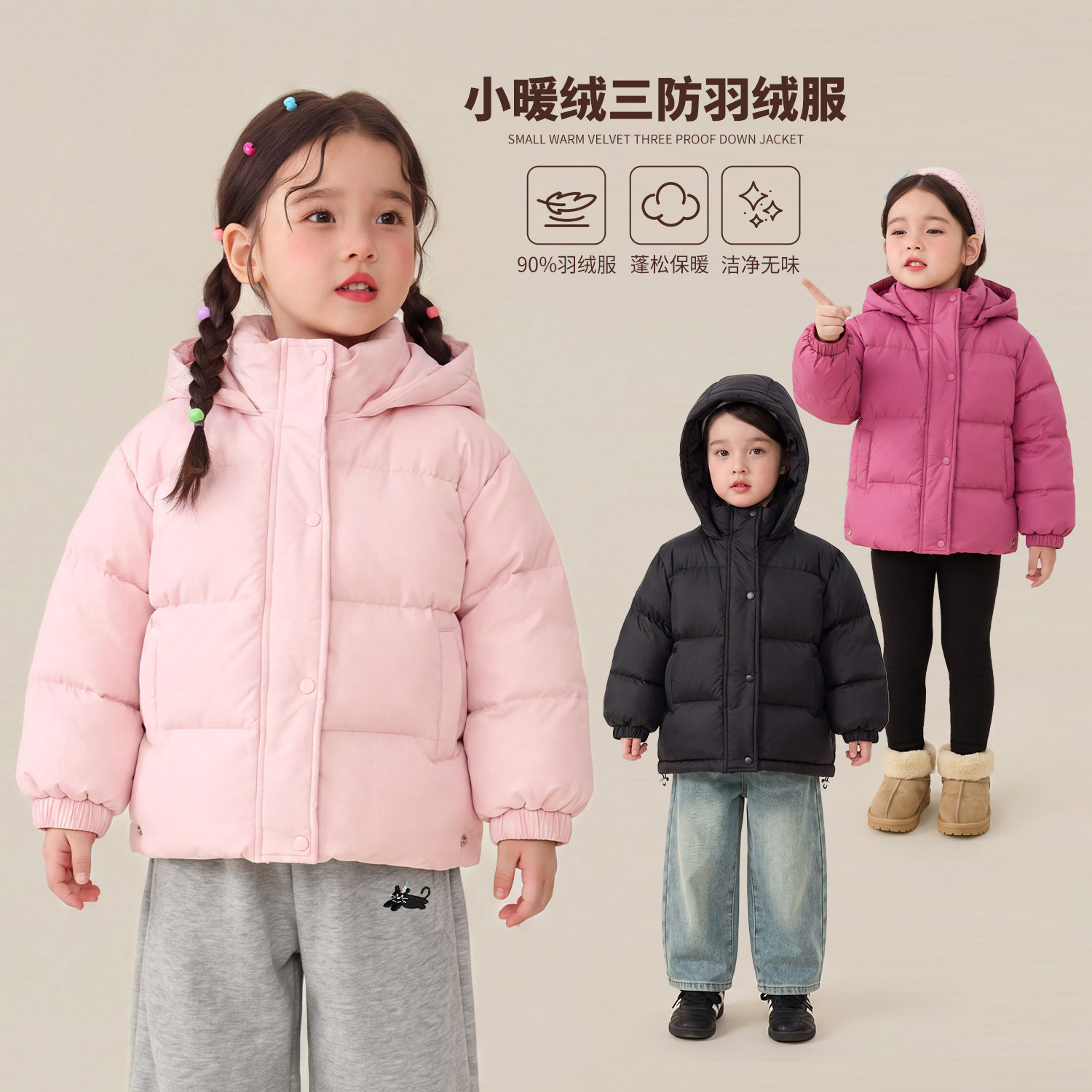 小O宝女宝宝冬季保暖可爱~