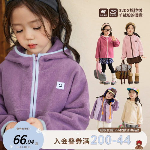 小O宝Okids童装女宝宝摇粒绒外套
