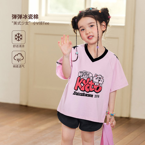 小O宝OKids童装女宝宝T恤V领