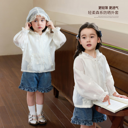 小O宝OKids童装女宝宝防晒外套