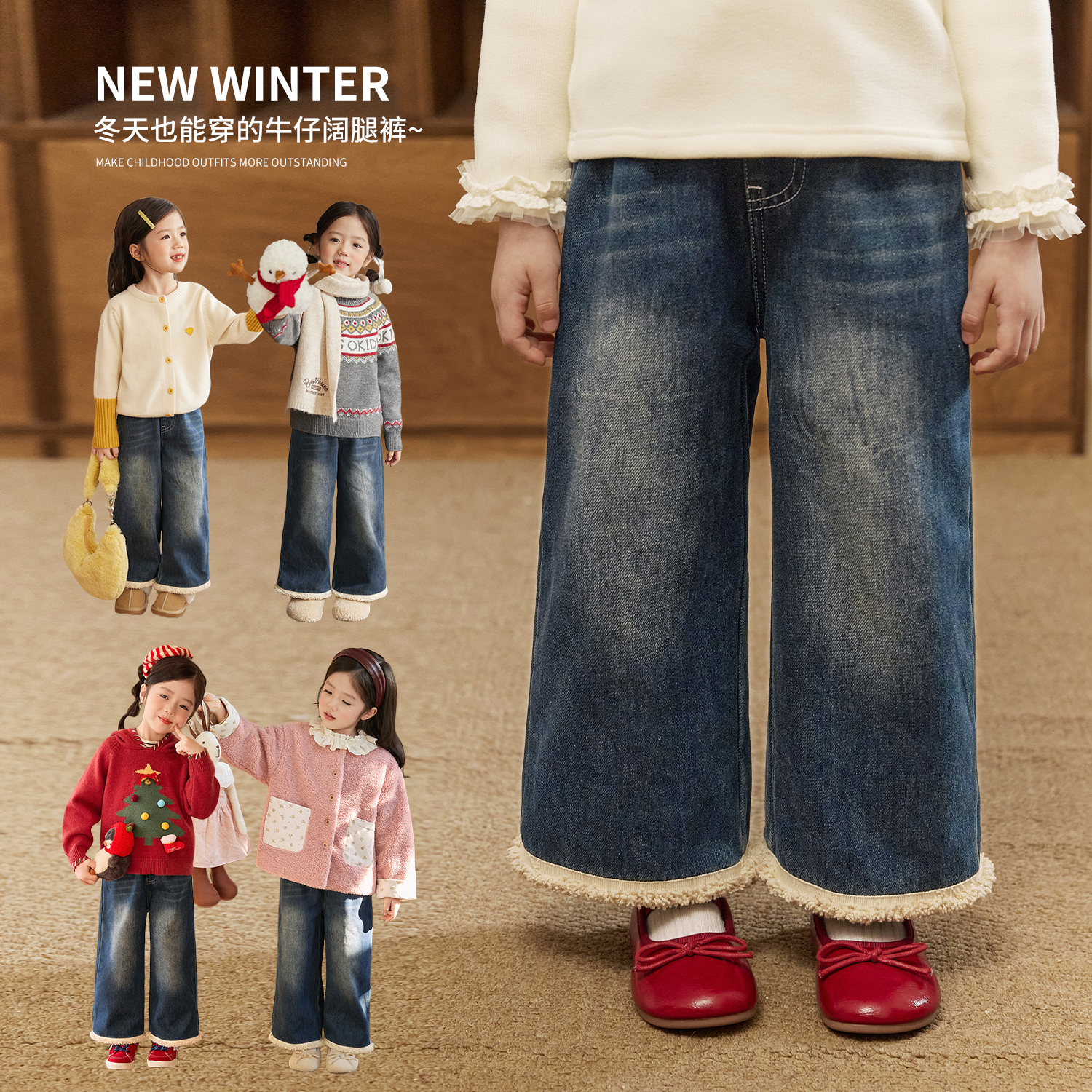 小O宝Okids童装女宝宝牛仔裤