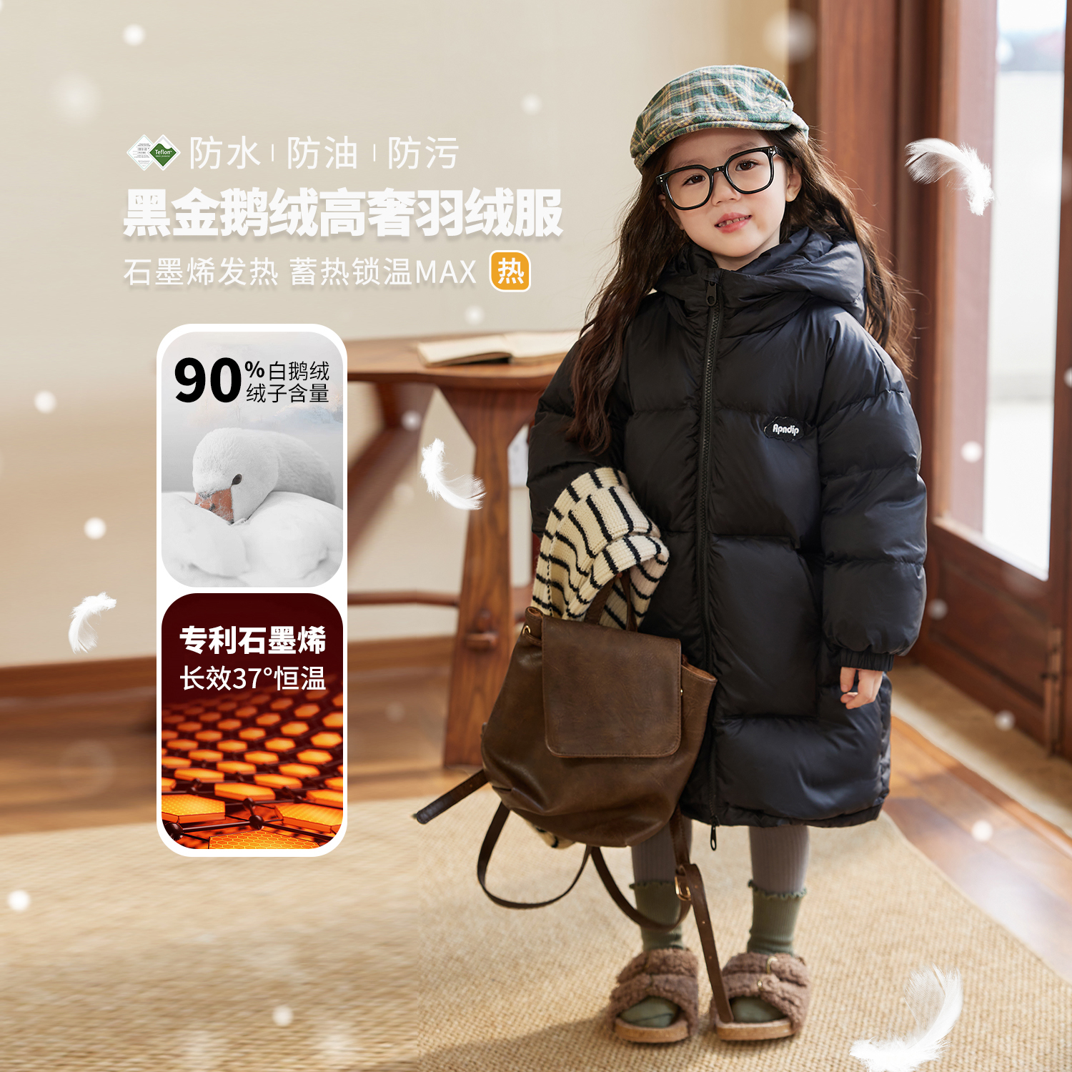 【暖冬黑天鹅】luson长款鹅绒服