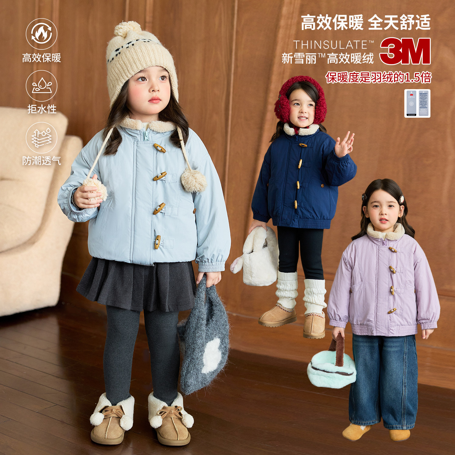 小O宝女宝宝冬日外套保暖~