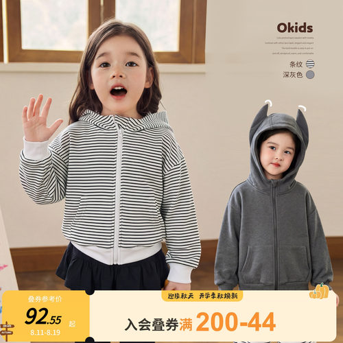 小O宝童装女宝宝卫衣外套