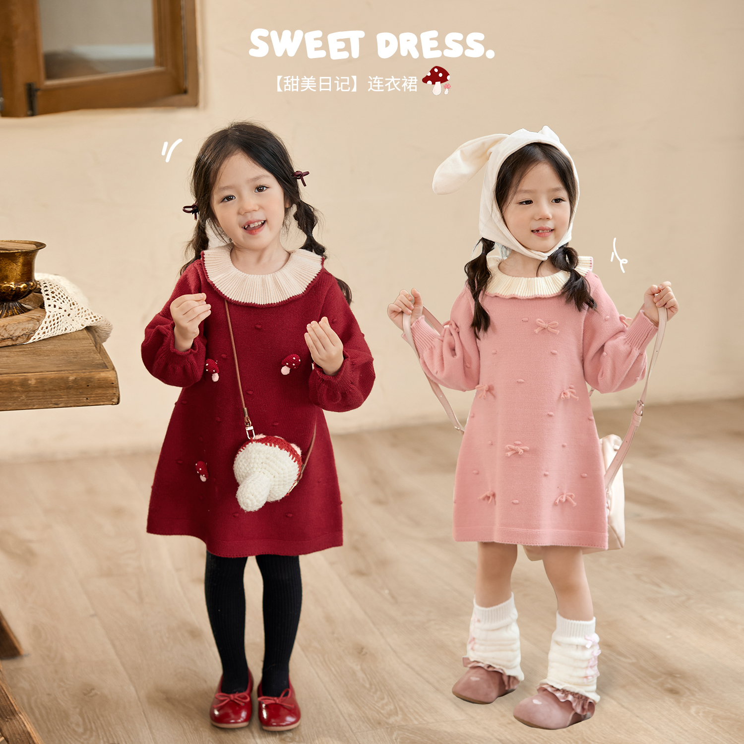 【甜美日记】luson连衣裙甜美