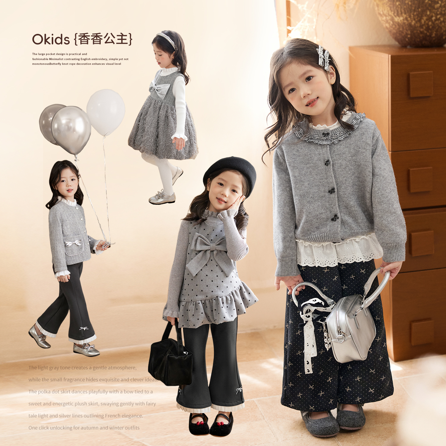 小O宝Okids童装女宝宝小香风套装