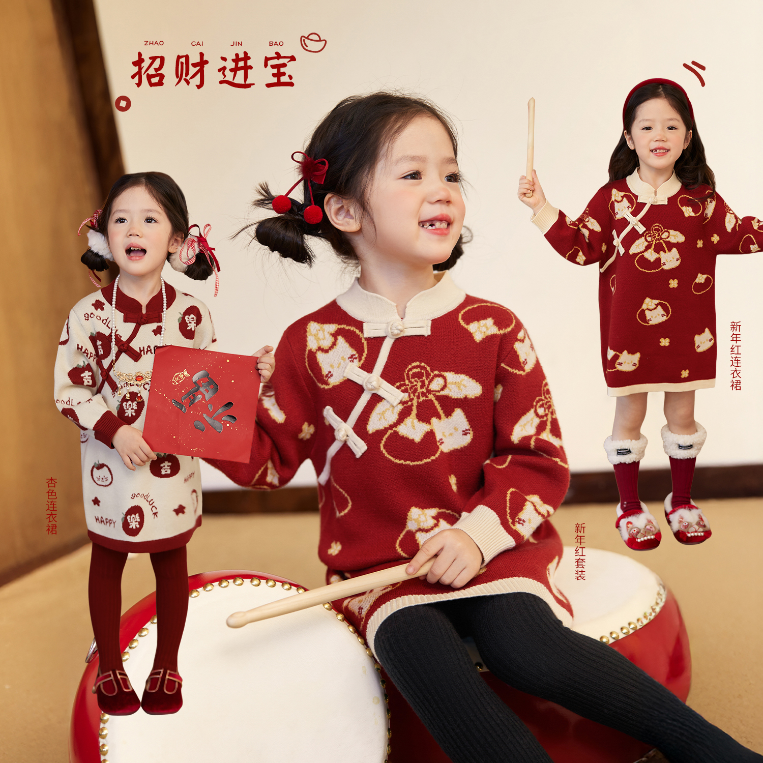 【招财进宝】luson两件套新中式