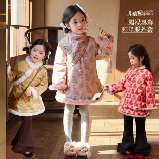 宝宝新中式 小O宝童装 棉服外套女新年2026女童拜年服 福禄千金