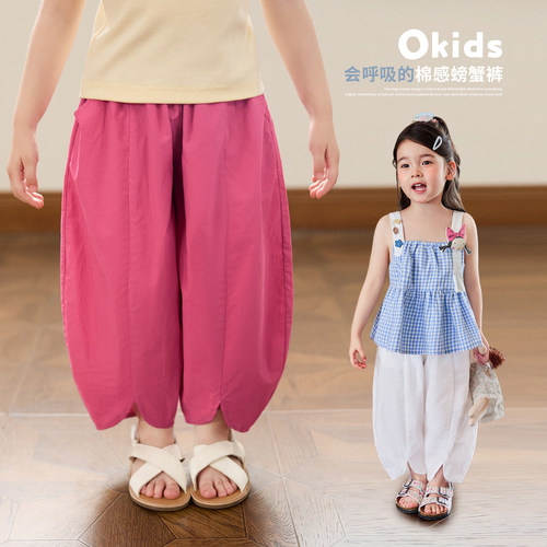 小O宝OKids童装女宝宝灯笼裤休闲