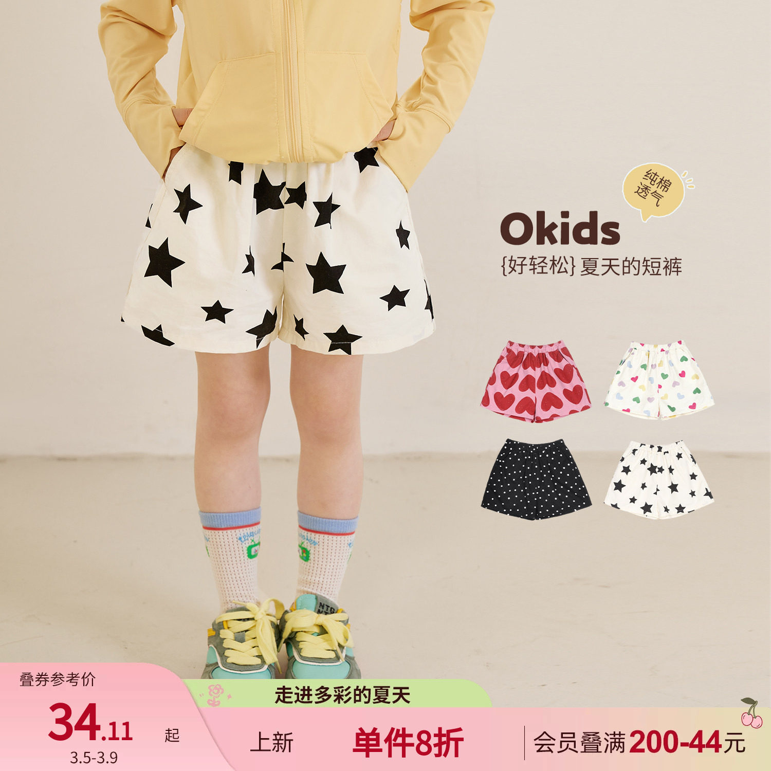 小O宝童装 宝宝波点短裤女2026夏季新款女童百搭休闲气质洋气裤子