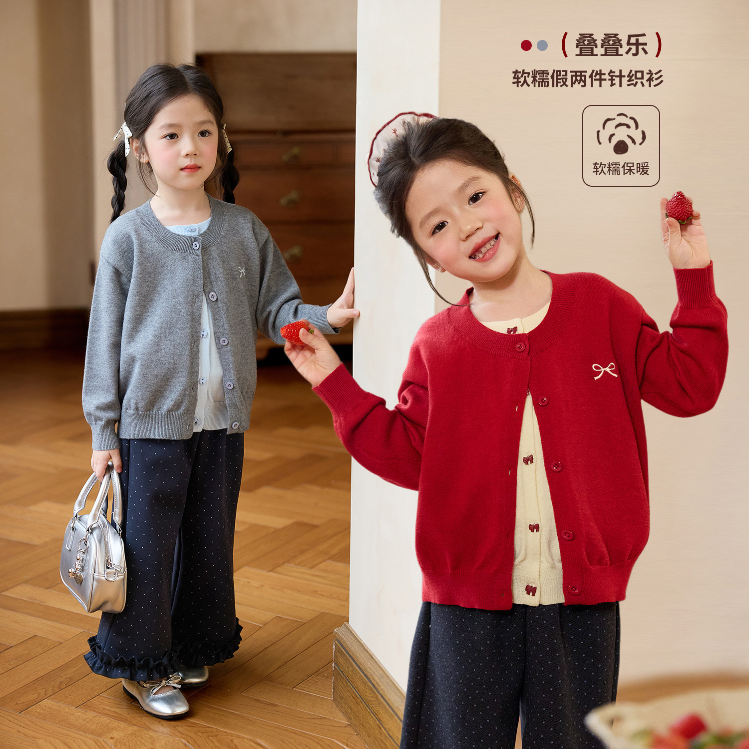 小O宝童装 宝宝红色针织开衫女2026春季女童新年毛衣针织衫外套,童装/婴儿装/亲子装,毛衣/针织衫,淘宝优惠券,粉丝福利购,淘宝优惠卷