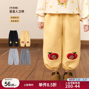 宝宝星星人卫裤 女童休闲束脚裤 女运动裤 新款 子 2026春季 小O宝童装