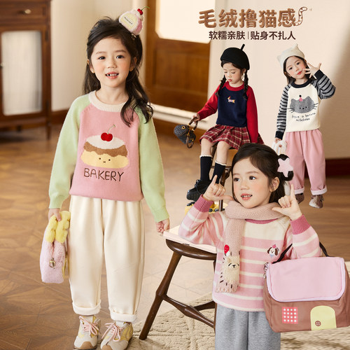 小O宝Okids童装女宝宝毛衣卡通