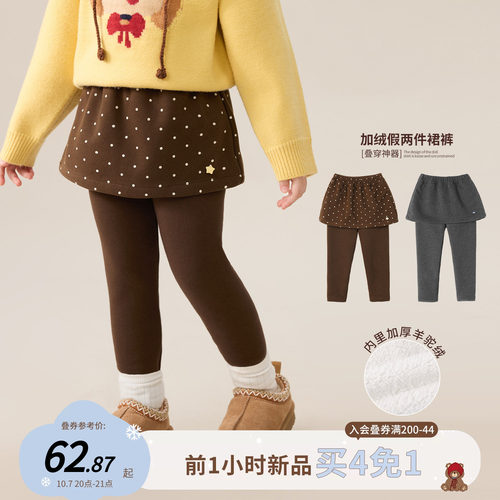 【叠穿神器】冬天穿假两件裙裤，时髦感拉满~