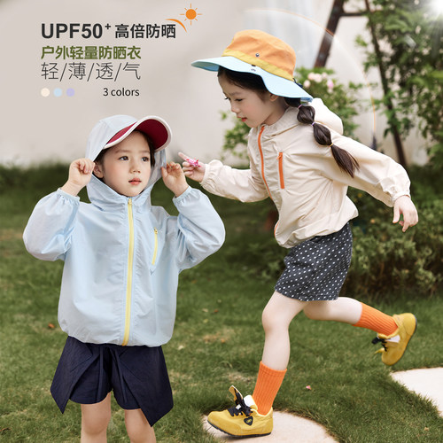 小O宝OKids童装女宝宝防晒衣