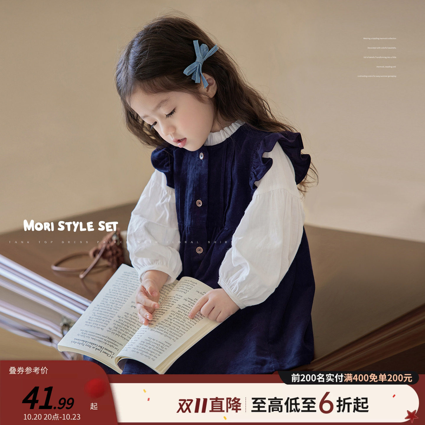 陈大猪小O宝Okids宝宝秋季套装女洋气荷叶边春秋婴儿灯芯绒背心裙