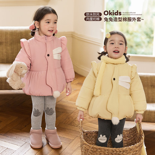 小O宝Okids童装女宝宝棉服外套
