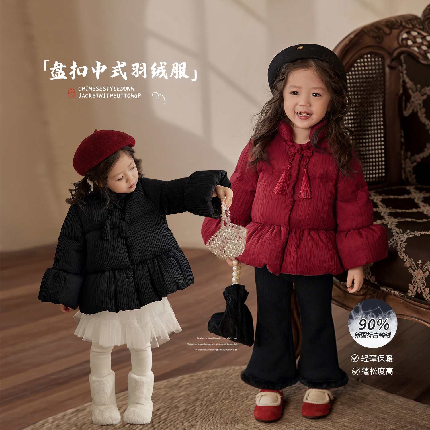 陈大猪小O宝 宝宝新中式羽绒服女洋气2024新款婴儿新年过年拜年服