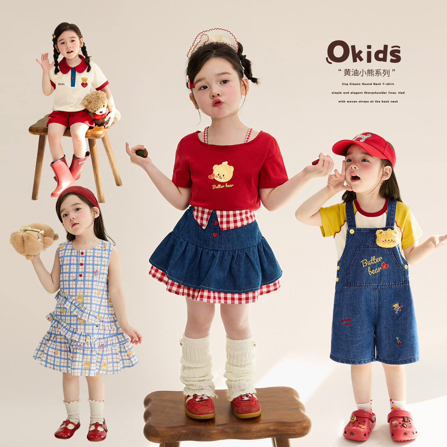 小O宝童装宝宝夏套装女短袖2026新款女童小熊系列洋气t恤两件套裙