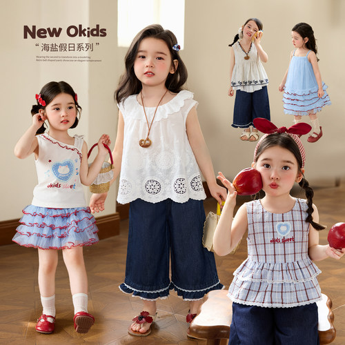 小O宝OKids童装女宝宝套装