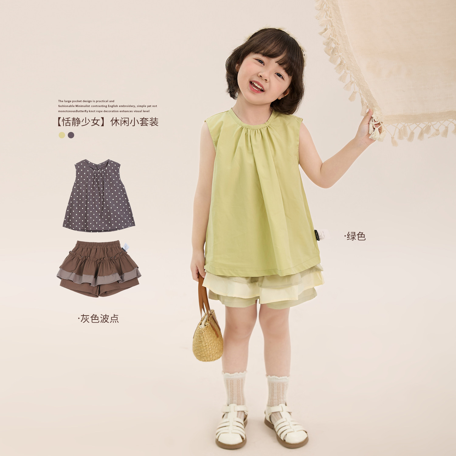 【恬静少女】简约hao穿的裙子~