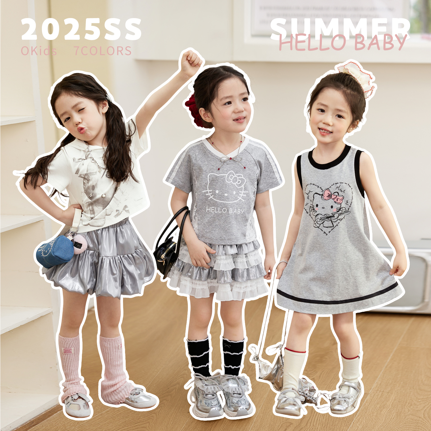 小O宝Okids童装宝宝kitty短袖t恤套装女夏2025新女童洋气裙子套装