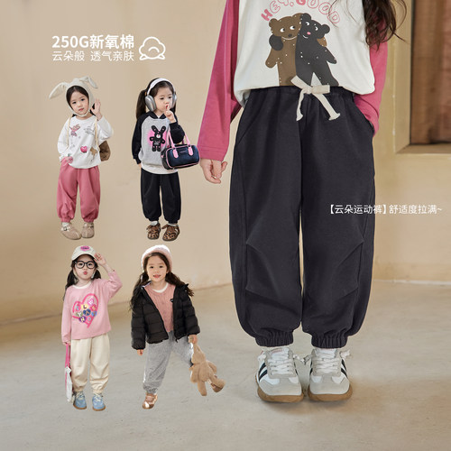 小O宝Okids童装女宝宝裤子2026春秋新婴儿休闲长裤陈大猪运动卫裤