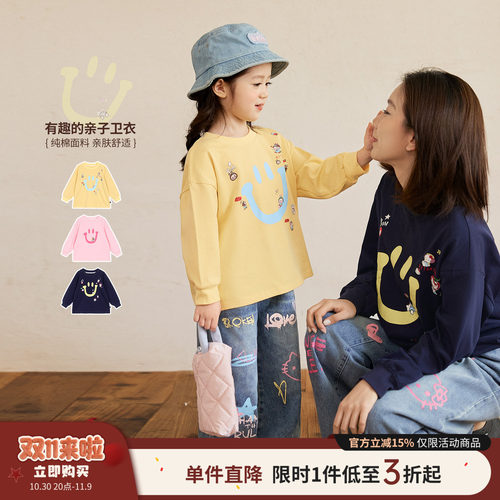小O宝Okids童装女宝宝亲子T恤