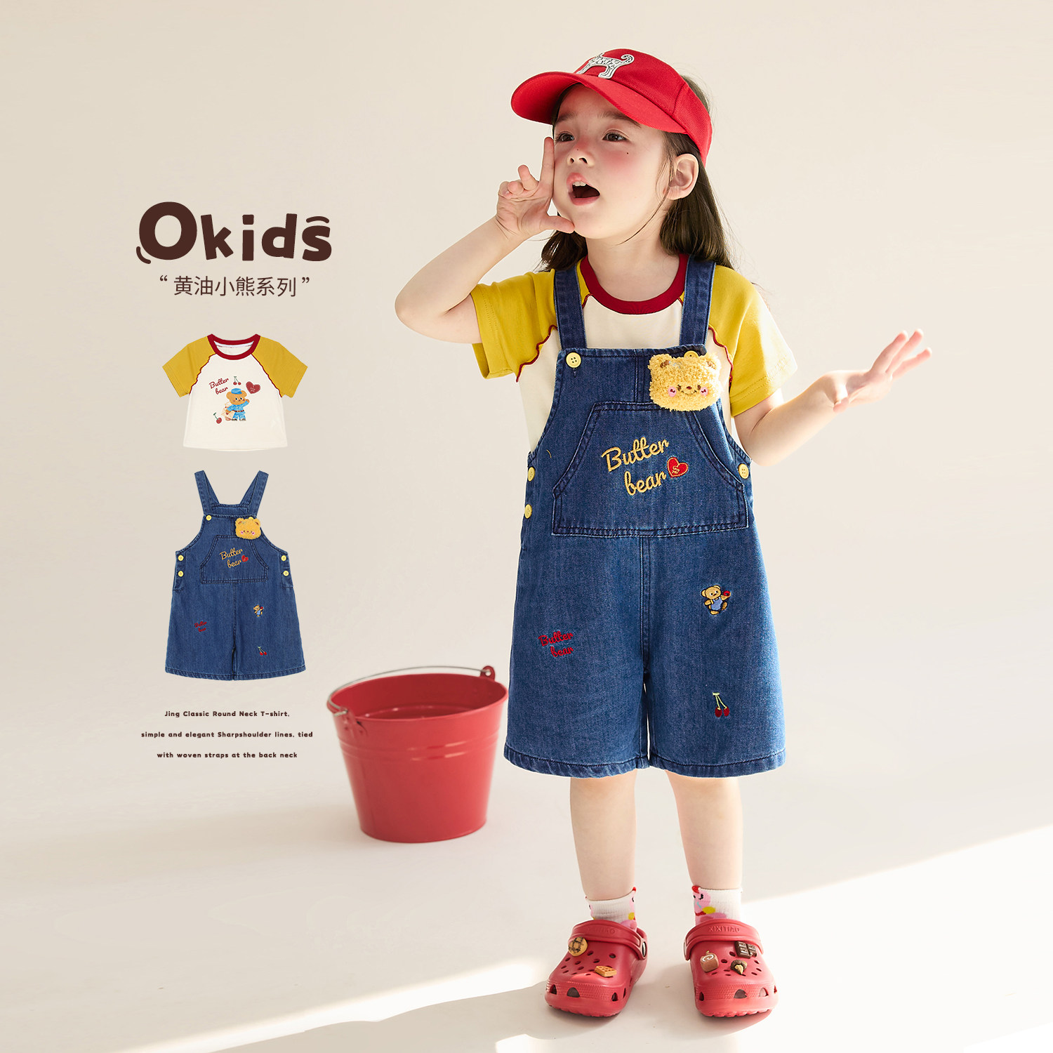 小O宝OKids童装女宝宝套装图片