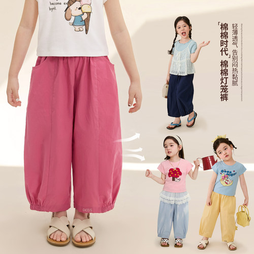 小O宝OKids童装女宝宝灯笼裤