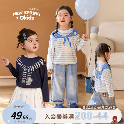 小O宝OKids童装女宝宝海军风T恤