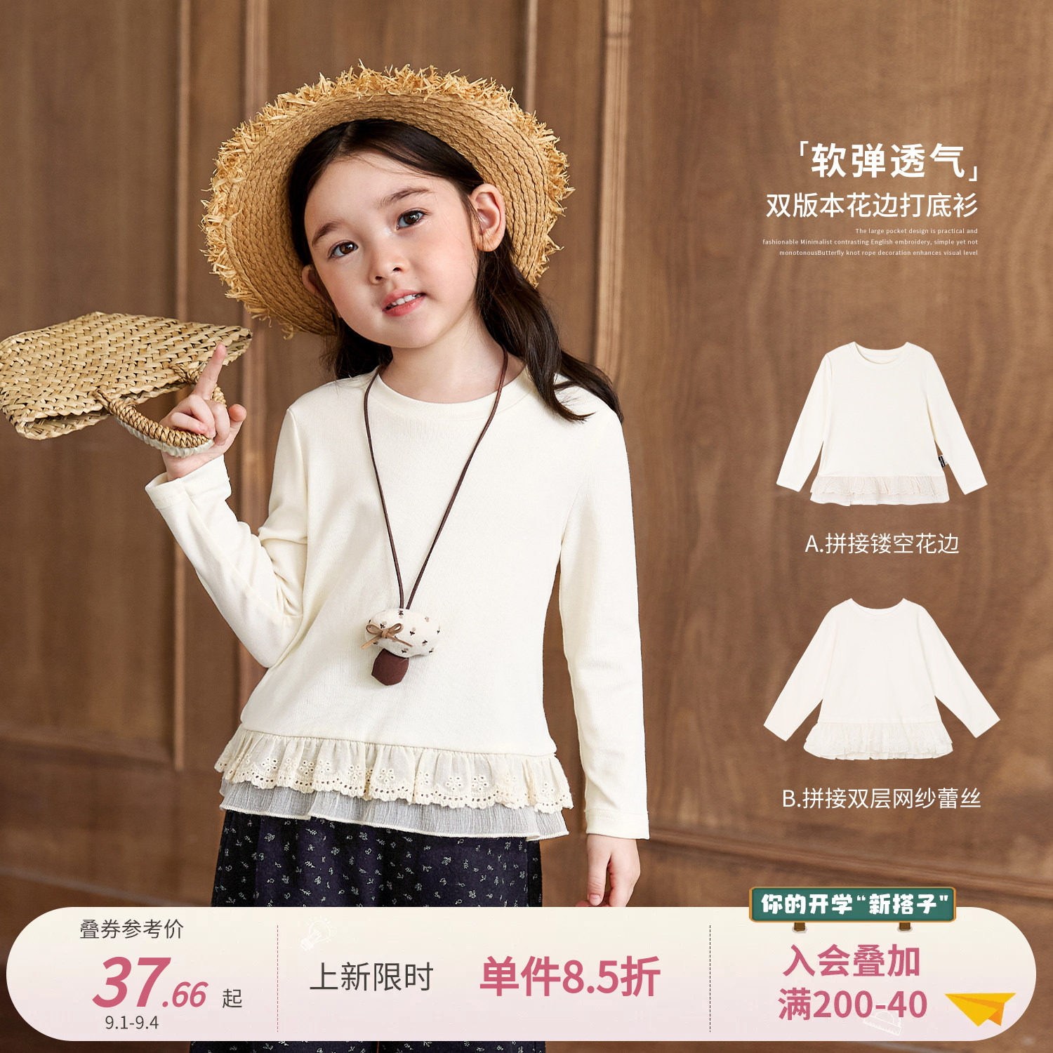 小O宝童装女宝宝打底衫图片