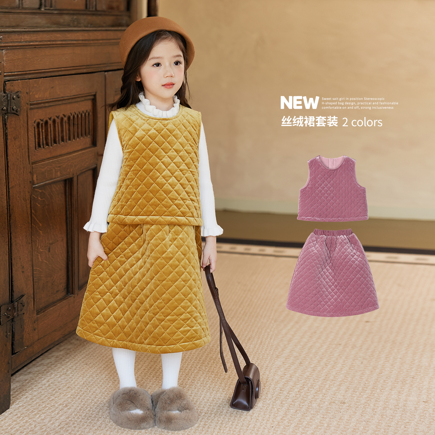 小O宝Okids童装女宝宝丝绒裙套装