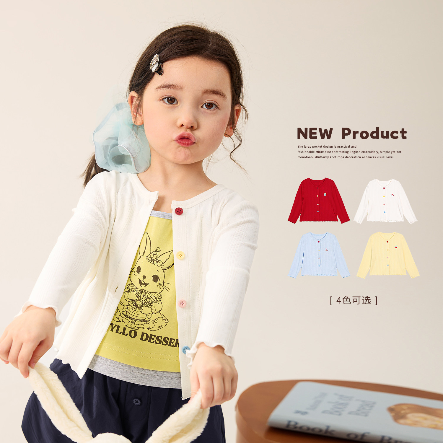 小O宝OKids童装女宝宝针织开衫图片