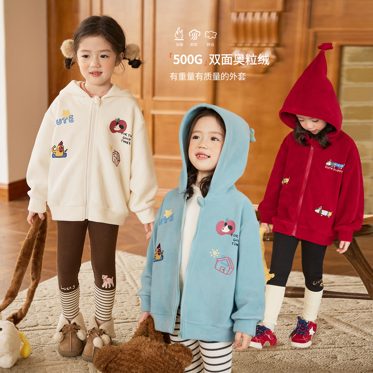 小O宝Okids童装女宝宝外套卡通