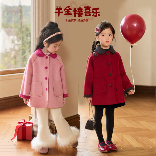 小O宝Okids童装女宝宝毛呢外套