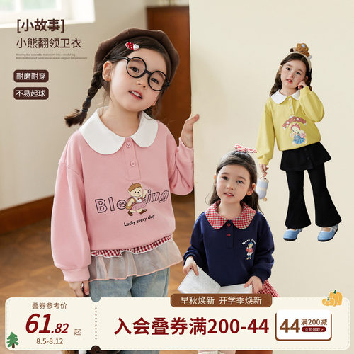小O宝童装女宝宝翻领卫衣