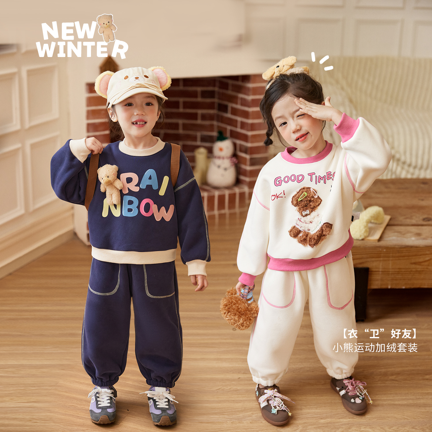 小O宝OKids童装女宝宝运动套装