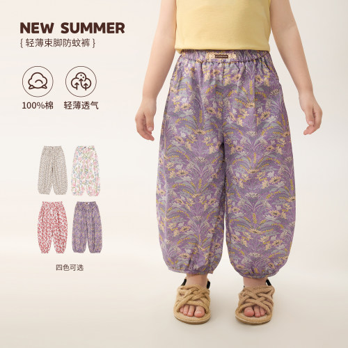 小O宝OKids童装女宝宝防蚊裤