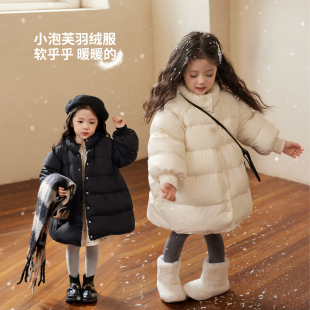 陈大猪小O宝Okids宝宝泡芙长款 婴儿三防外套 羽绒服女2024秋冬新款