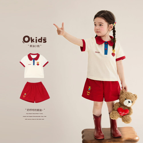 小O宝OKids童装女宝宝套装
