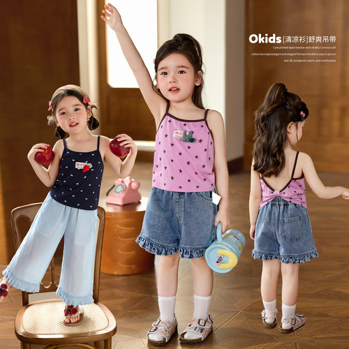 小O宝OKids童装女宝宝吊带