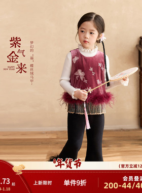 小O宝童装 宝宝新中式拜年服女2026新款女童流苏丝绒马甲亲子款