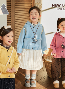 小O宝Okids童装 宝宝连帽针织开衫女大口袋2025冬装女童百搭毛衣