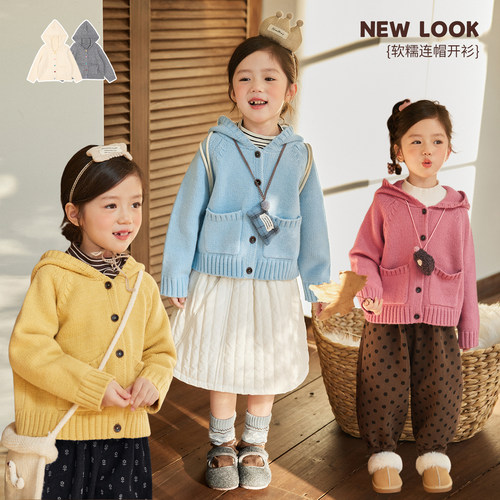 小O宝Okids童装女宝宝针织开衫