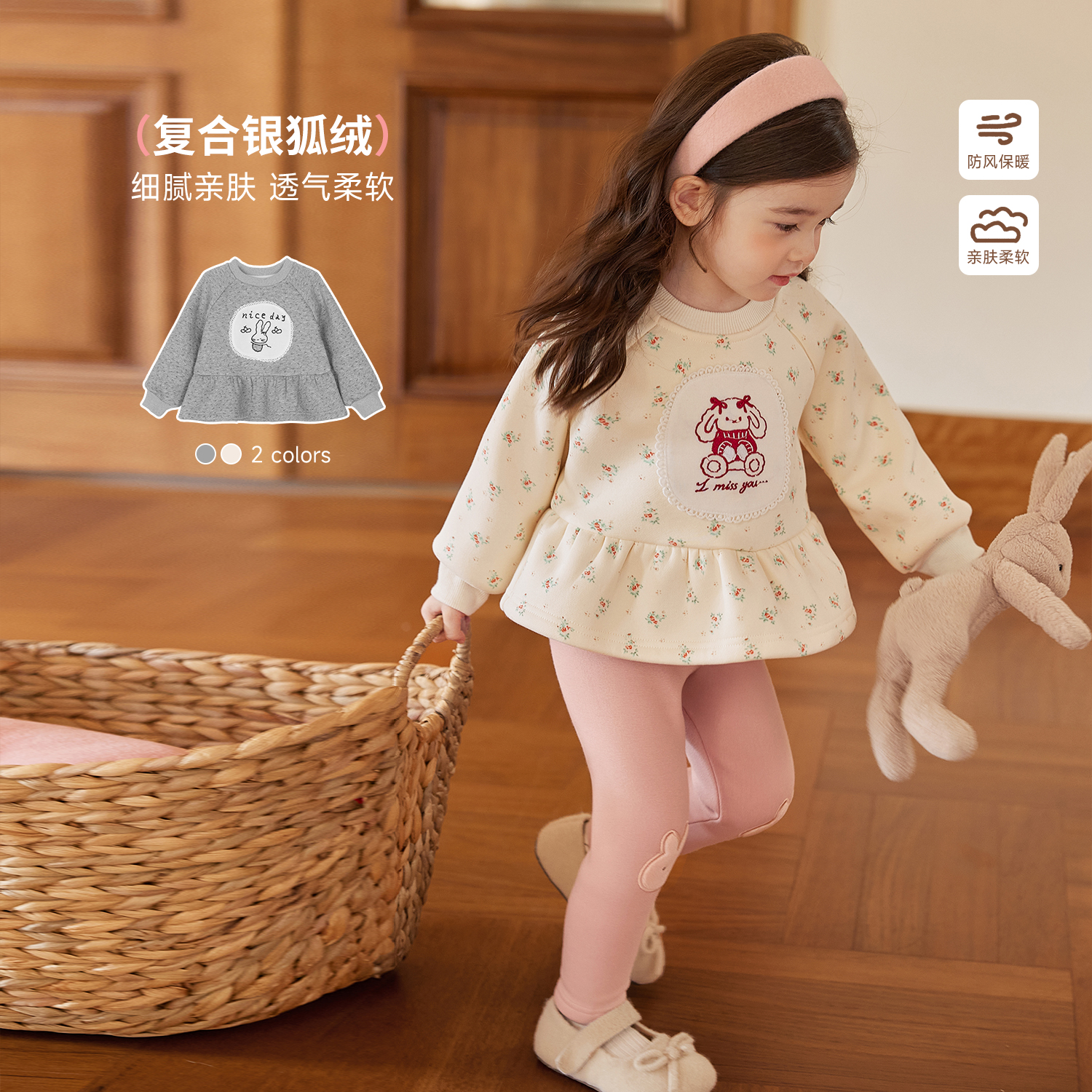 小O宝Okids童装女宝宝森系风卫衣