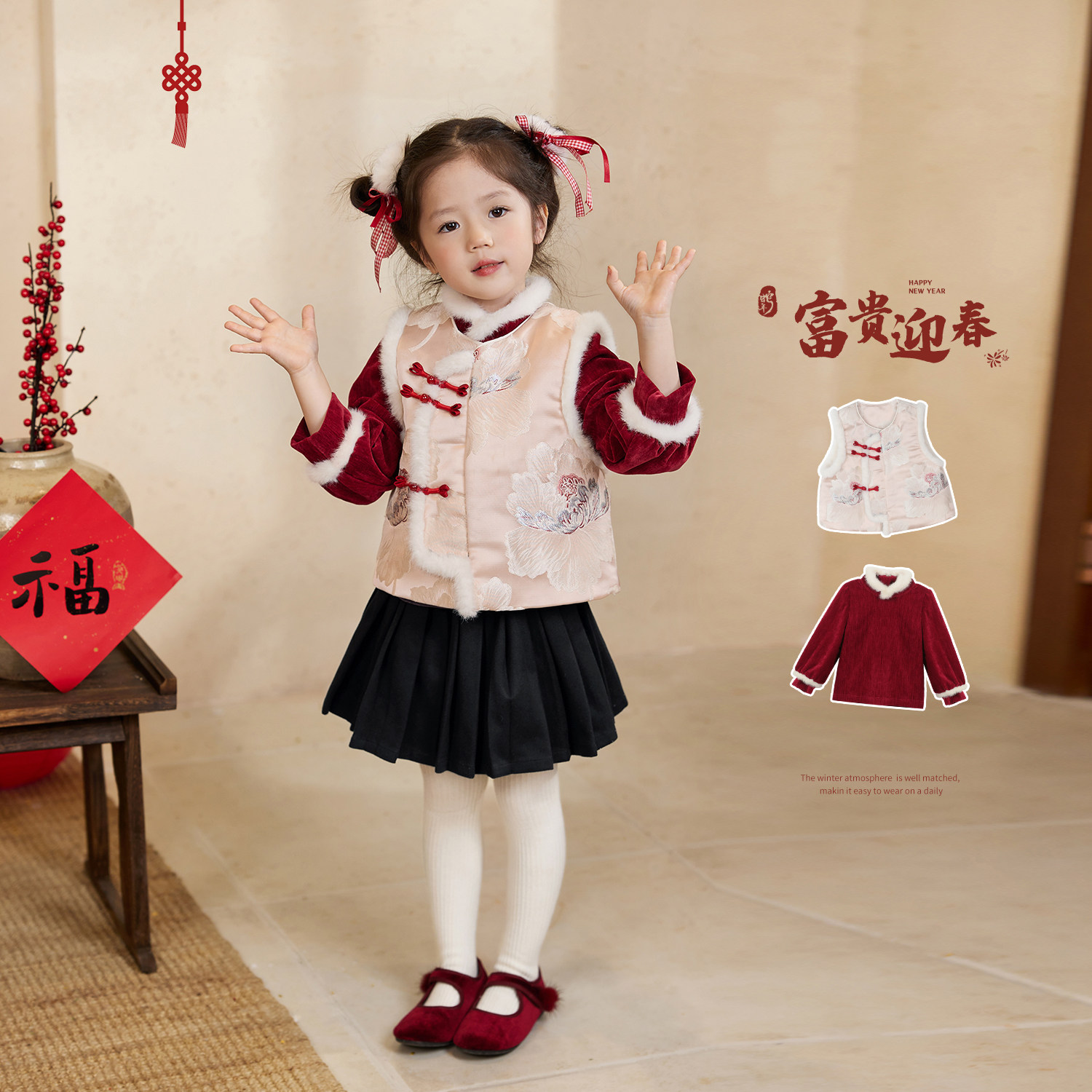 小O宝Okids童装宝宝新年马甲套装女2025儿童女童陈大猪拜年服唐装,童装/婴儿装/亲子装,唐装,淘宝优惠券,粉丝福利购,淘宝优惠卷